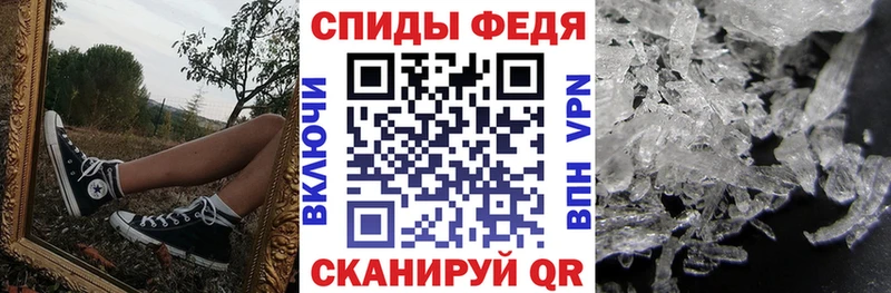 АМФЕТАМИН Розовый  это состав  Лабытнанги 
