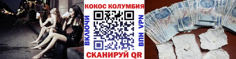 сколько стоит Лабытнанги COCAIN Эквадор