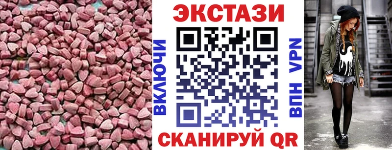 где продают наркотики  гидра ONION  Экстази Дубай  Лабытнанги 