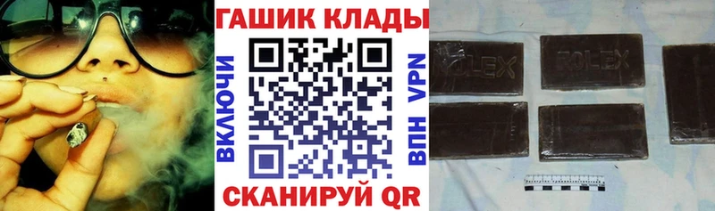 купить   Лабытнанги  omg вход  Гашиш гарик 