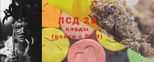 бутират Балахна