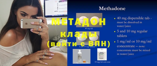 COCAINE Баксан