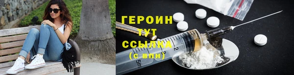 бутират Балахна