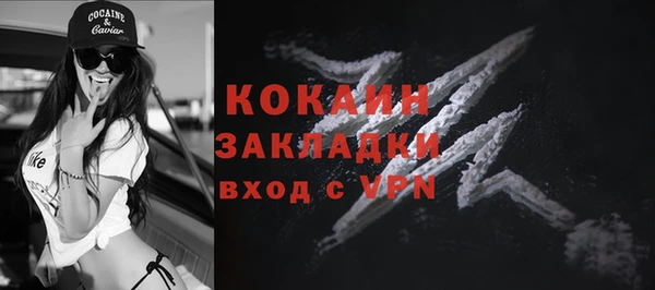 COCAINE Баксан