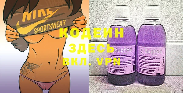 бутират Балахна