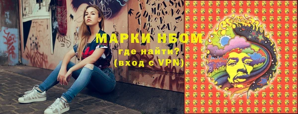 бутират Балахна