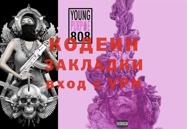 кокаин перу Ельня