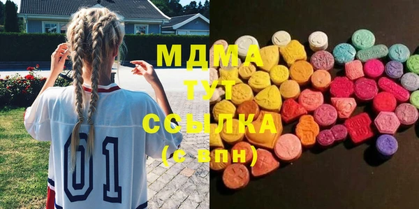 мдма Балабаново
