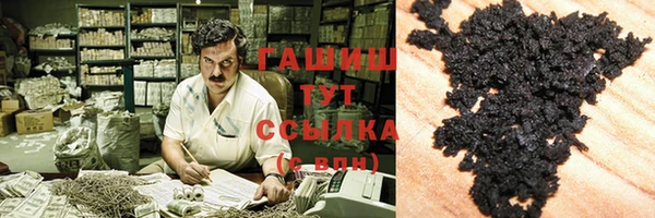 бутират Балахна