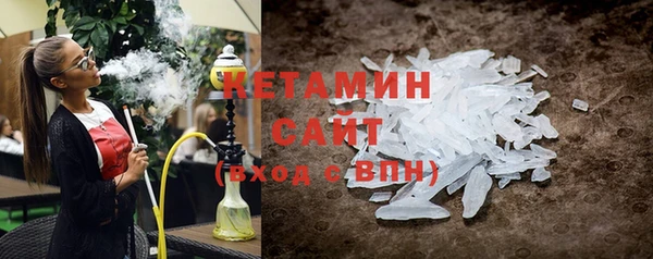 бутират Балахна