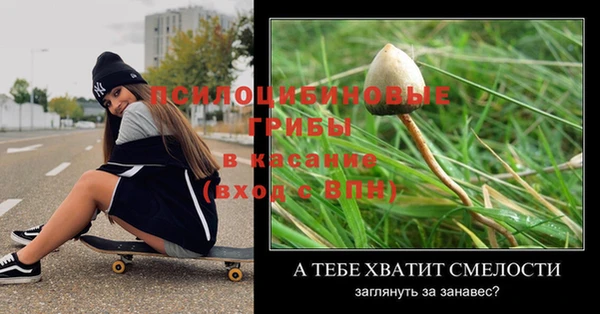 бутират Балахна