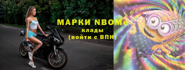 мдма Балабаново
