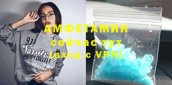 бутират Балахна