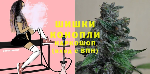 бутират Балахна