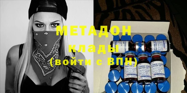 мдма Балабаново