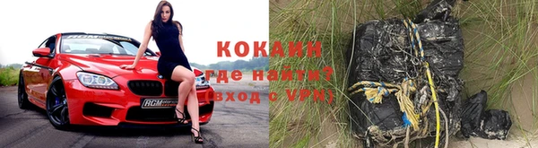 COCAINE Баксан