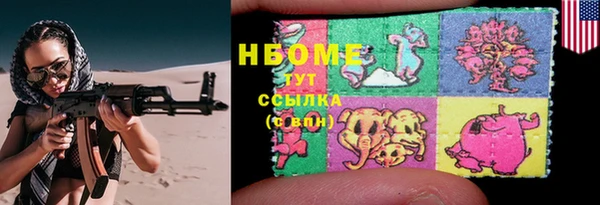 мдма Балабаново