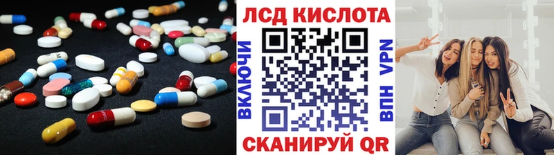 LSD-25 экстази кислота  Лабытнанги 