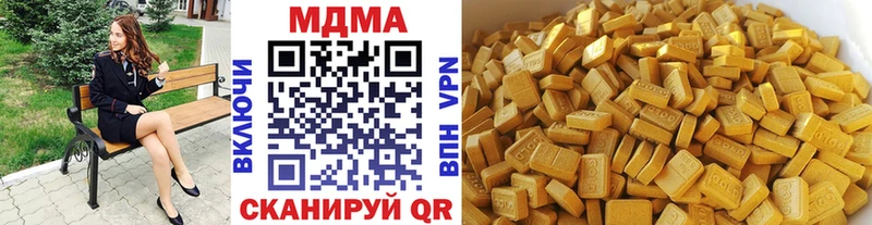 MDMA crystal  Лабытнанги 