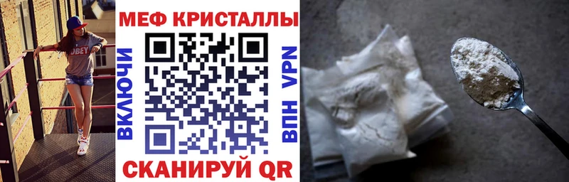 МЯУ-МЯУ кристаллы  Лабытнанги 