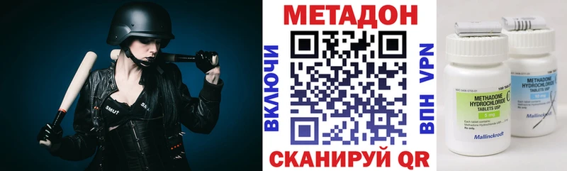 дарнет шоп  Лабытнанги  МЕТАДОН белоснежный 