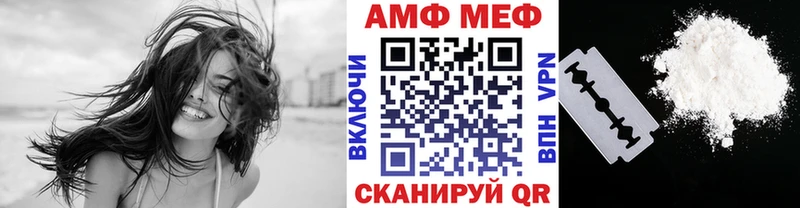 МЕТАМФЕТАМИН Декстрометамфетамин 99.9%  Лабытнанги 