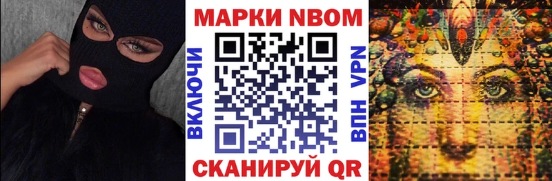 продажа наркотиков  Лабытнанги  Марки 25I-NBOMe 1,8мг 