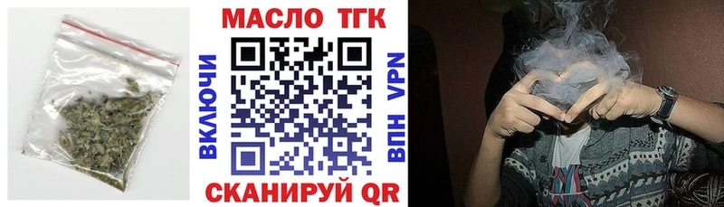 Дистиллят ТГК Wax  Лабытнанги 